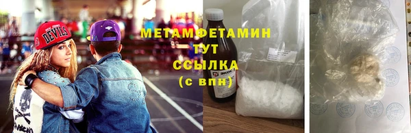 2c-b Гусь-Хрустальный