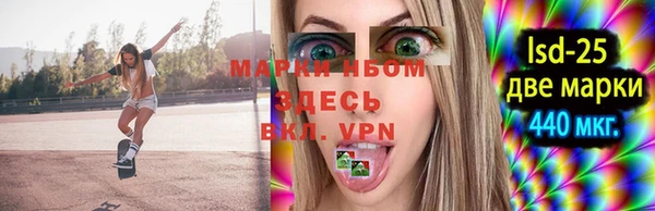 стафф Снежинск