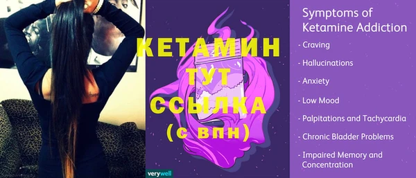 ECSTASY Усмань