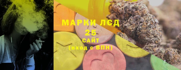 кокаин премиум Фурманов