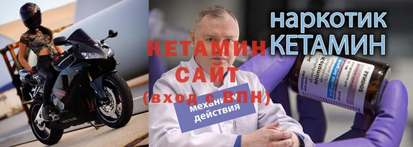 герыч Усинск