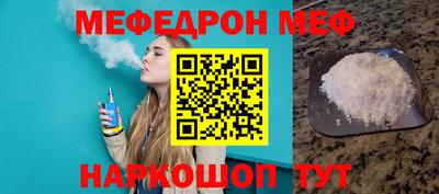 прущая мука Гусев