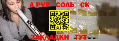 твердый Гусь-Хрустальный