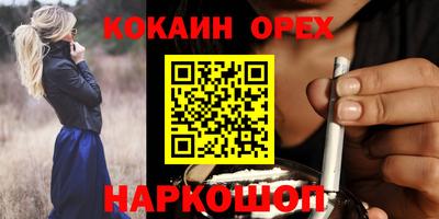 прущая мука Гусев