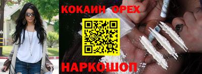 прущая мука Гусев