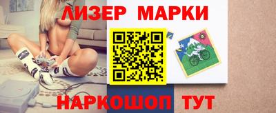 PSILOCYBIN Гусиноозёрск