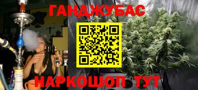 кристаллы Абакан
