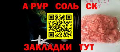 твердый Гусь-Хрустальный