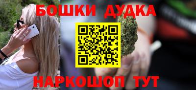 альфа пвп Бузулук