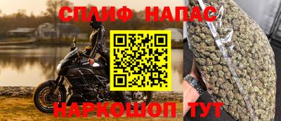 каннабис Будённовск