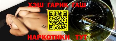 PSILOCYBIN Гусиноозёрск