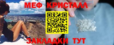 твердый Гусь-Хрустальный
