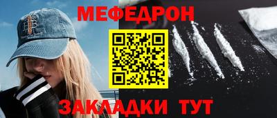 прущая мука Гусев