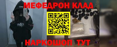 PSILOCYBIN Гусиноозёрск