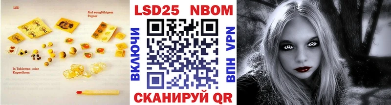 цены Алапаевск Лсд 25 экстази кислота