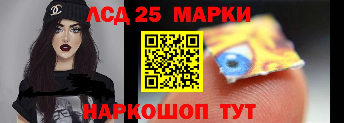 Лсд 25 экстази  Вход с VPN  Алапаевск  LSD-25 экстази кислота 