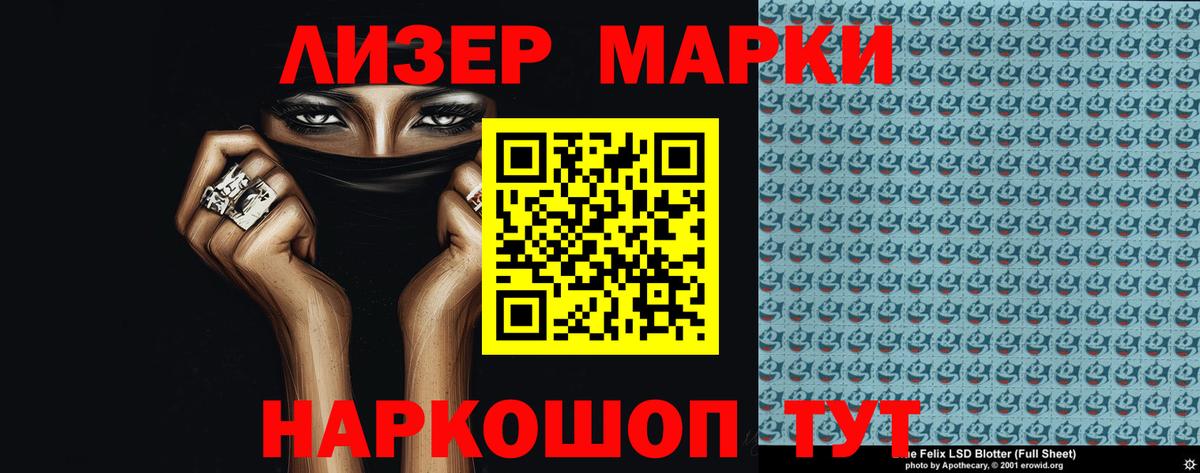 Лсд 25 экстази кислота  Лсд 25 экстази  LSD-25 экстази кислота  Алапаевск 