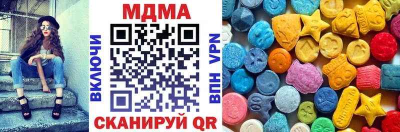 наркошоп  Алапаевск  MDMA Molly 