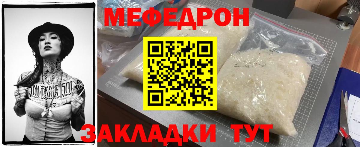 МЕФ кристаллы  ГАШИШ  LSD-25  Алапаевск  Вход с VPN  МАРИХУАНА  А ПВП СК  