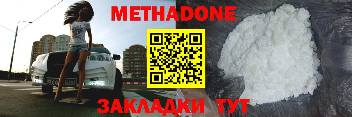 Алапаевск  МАРИХУАНА  МЕФ  КОКАИН  Диски  Альфа-ПВП  Вход с VPN  Канабис  АМФЕТАМИН  МЕФ 