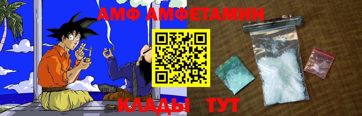 Метамфетамин витя Алапаевск