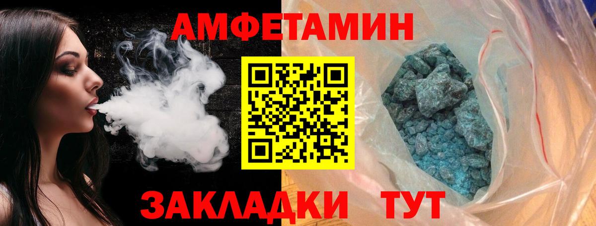 МЕТАМФЕТАМИН Декстрометамфетамин 99.9%  МЕТАМФЕТАМИН Декстрометамфетамин 99.9%  Вход с VPN  Алапаевск 