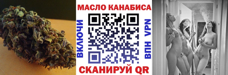 darknet официальный сайт  Алапаевск  Дистиллят ТГК вейп с тгк  хочу  