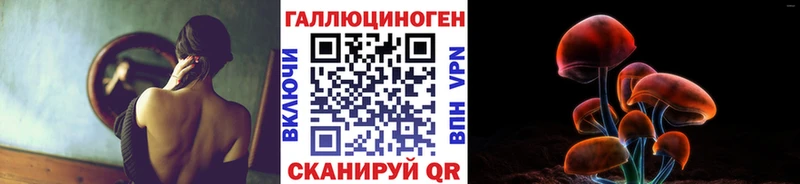Псилоцибиновые грибы мицелий Алапаевск