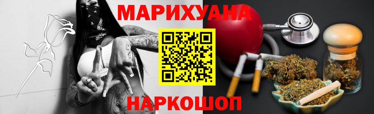 Марихуана сатива  Каннабис Ganja  Алапаевск  Вход с VPN 